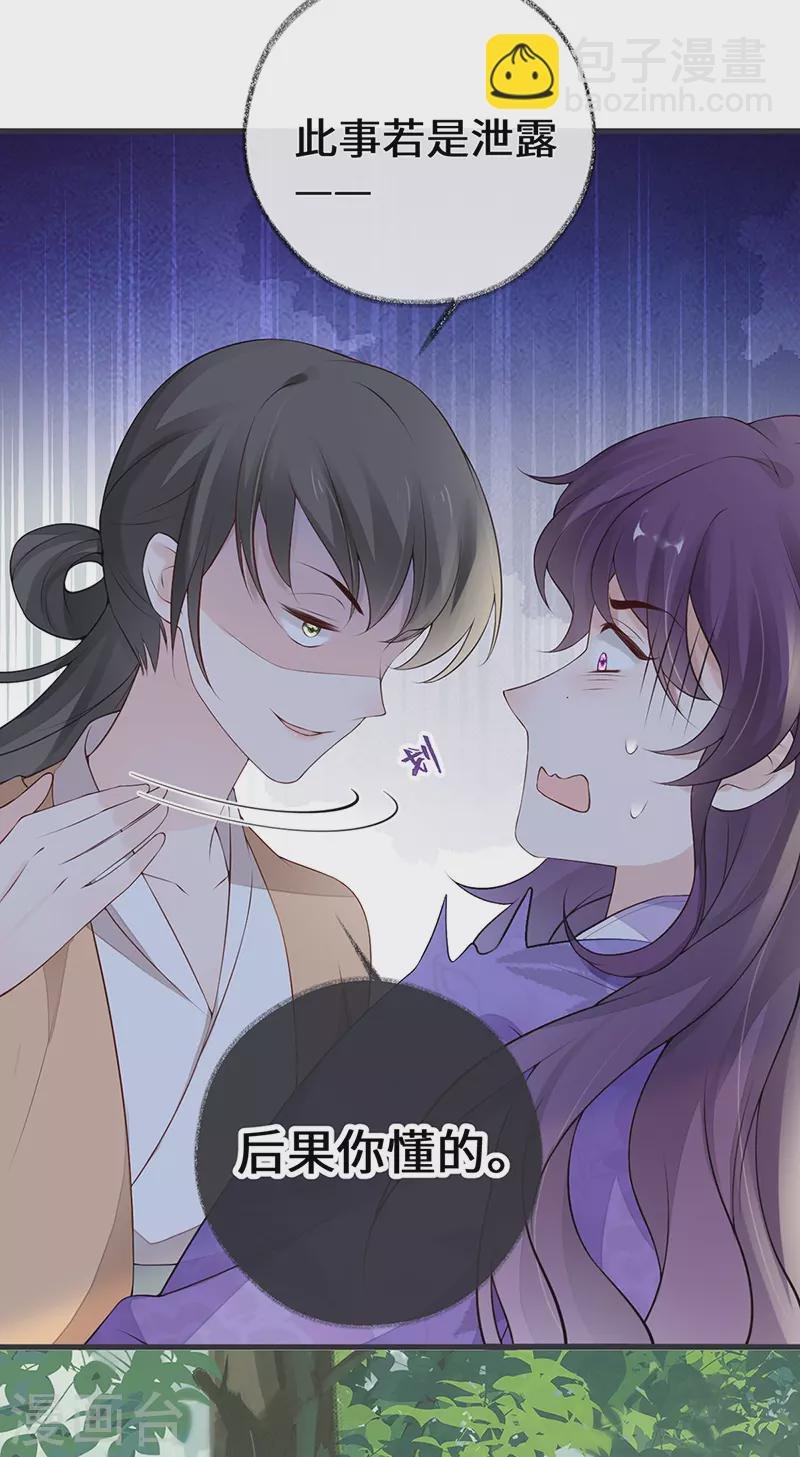 第80话 是父皇吗？