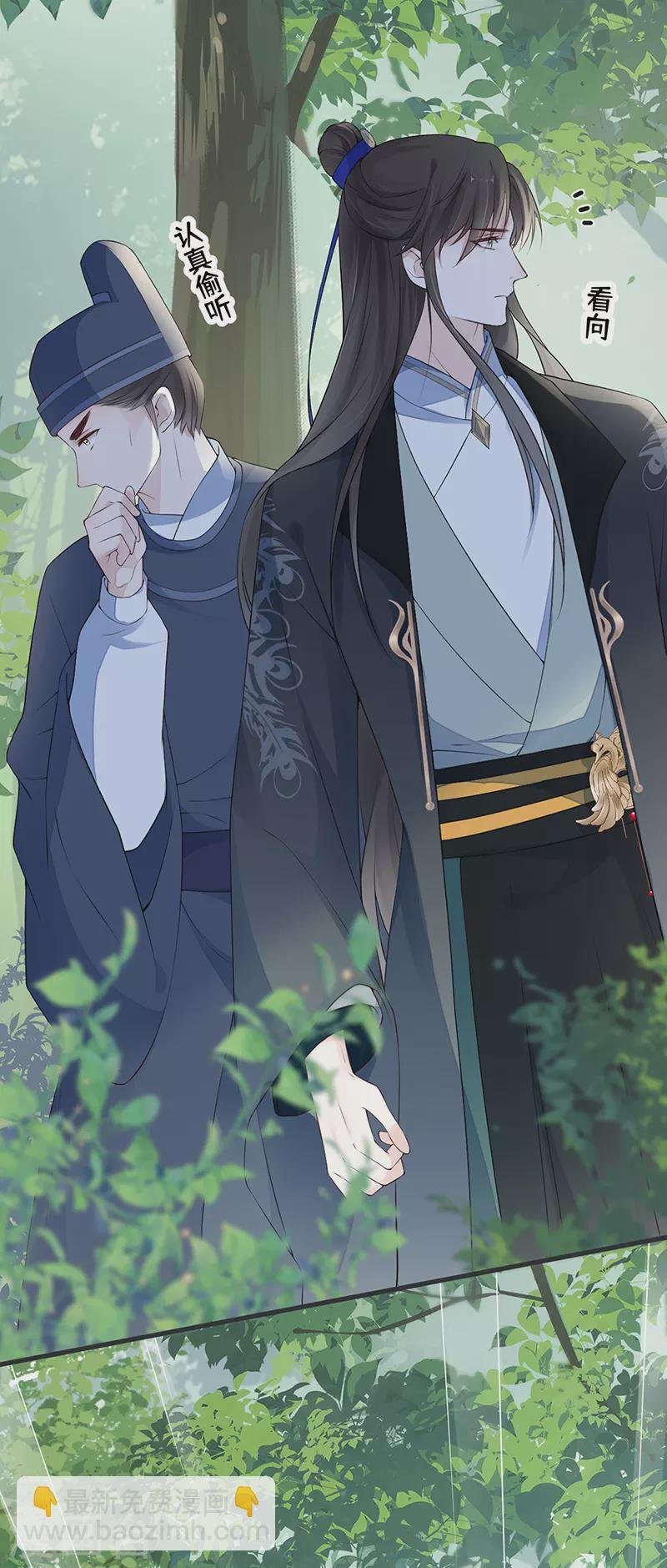 第80话 是父皇吗？