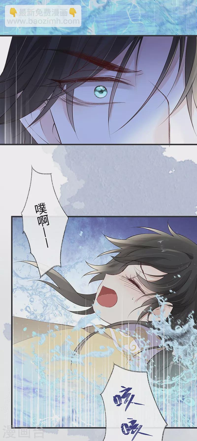 第80话 是父皇吗？