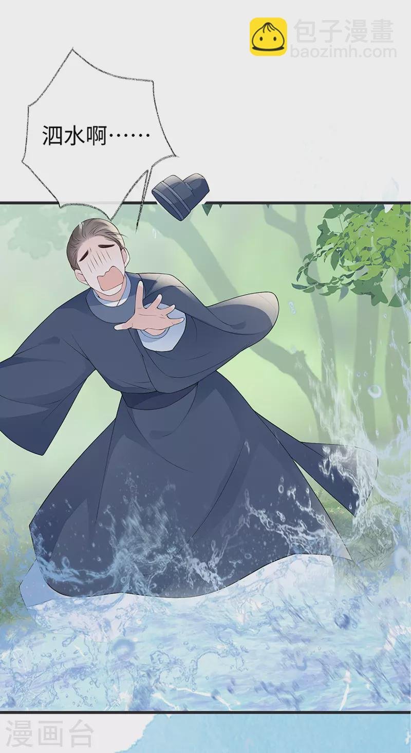 第80话 是父皇吗？