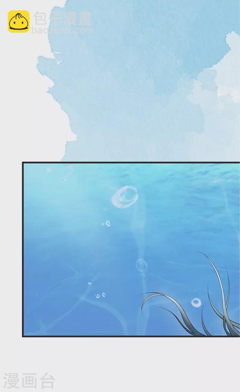 第80话 是父皇吗？