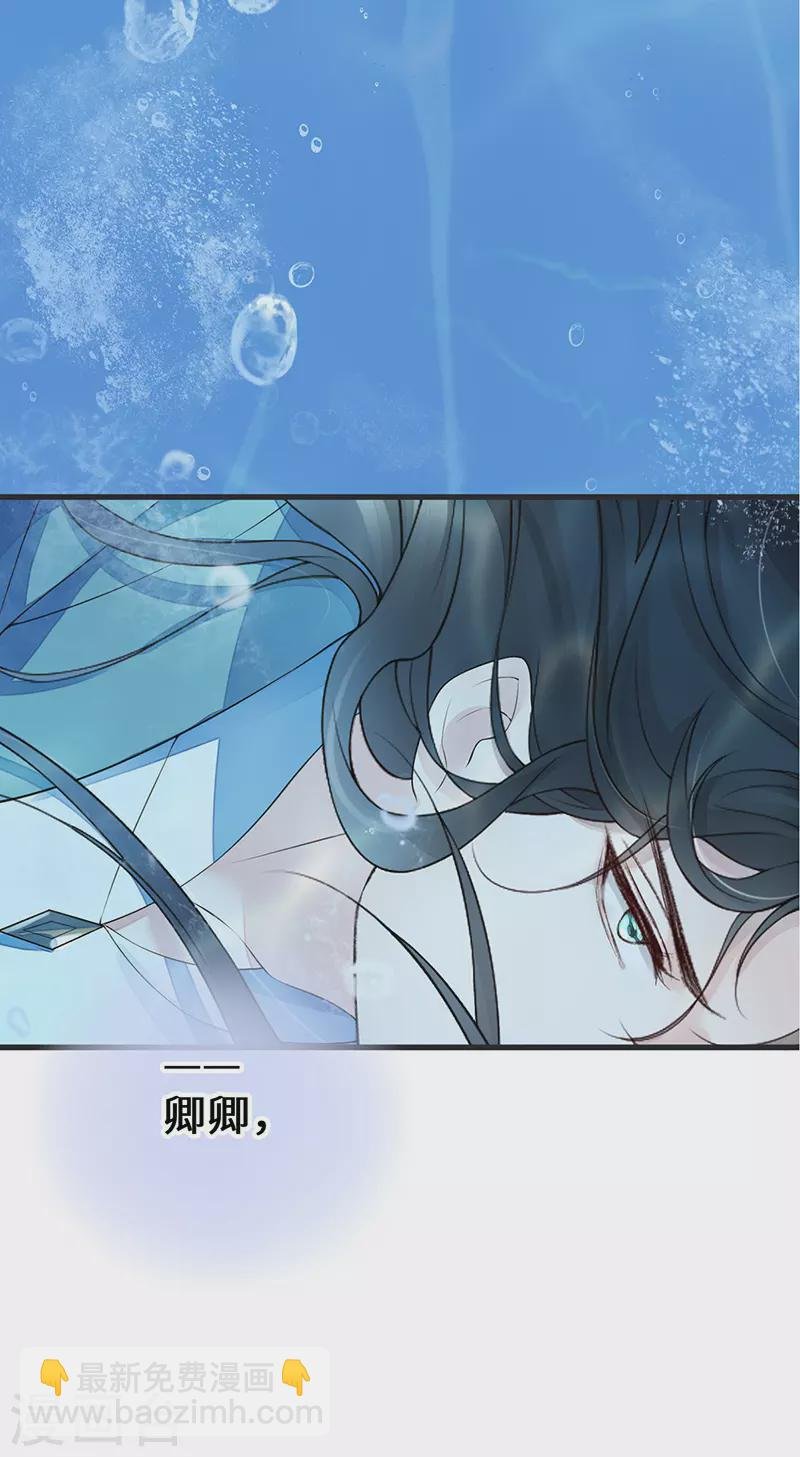 第80话 是父皇吗？