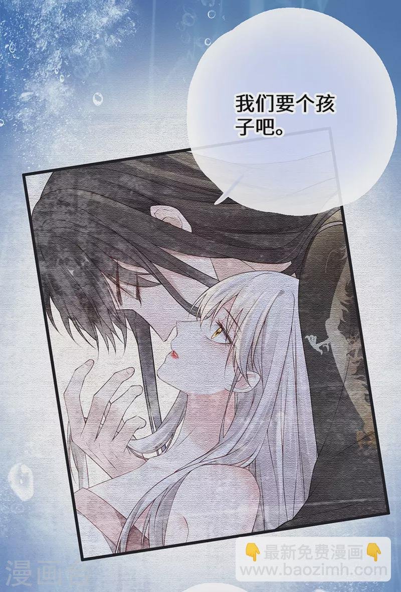 第80话 是父皇吗？