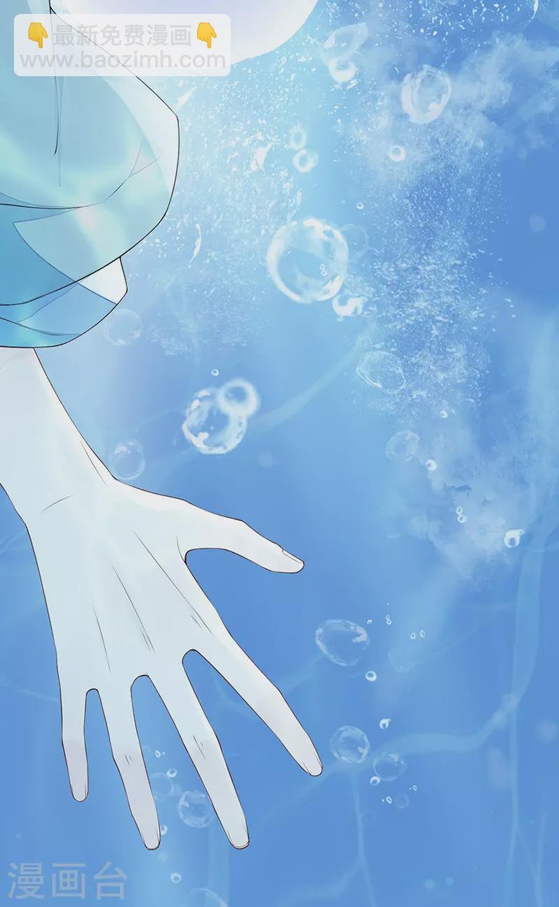 第80话 是父皇吗？