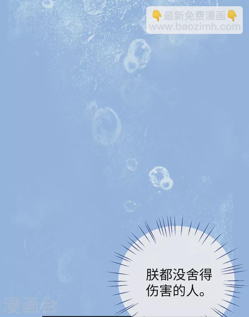 第80话 是父皇吗？