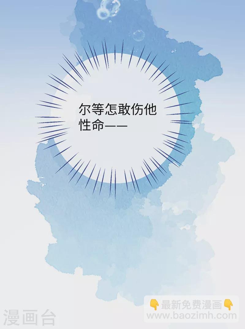 第80话 是父皇吗？