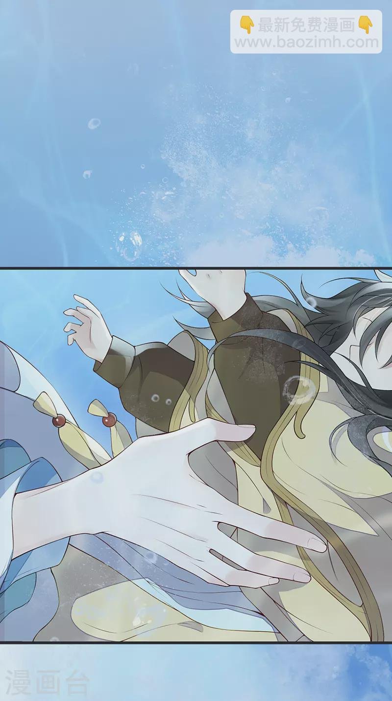第80话 是父皇吗？