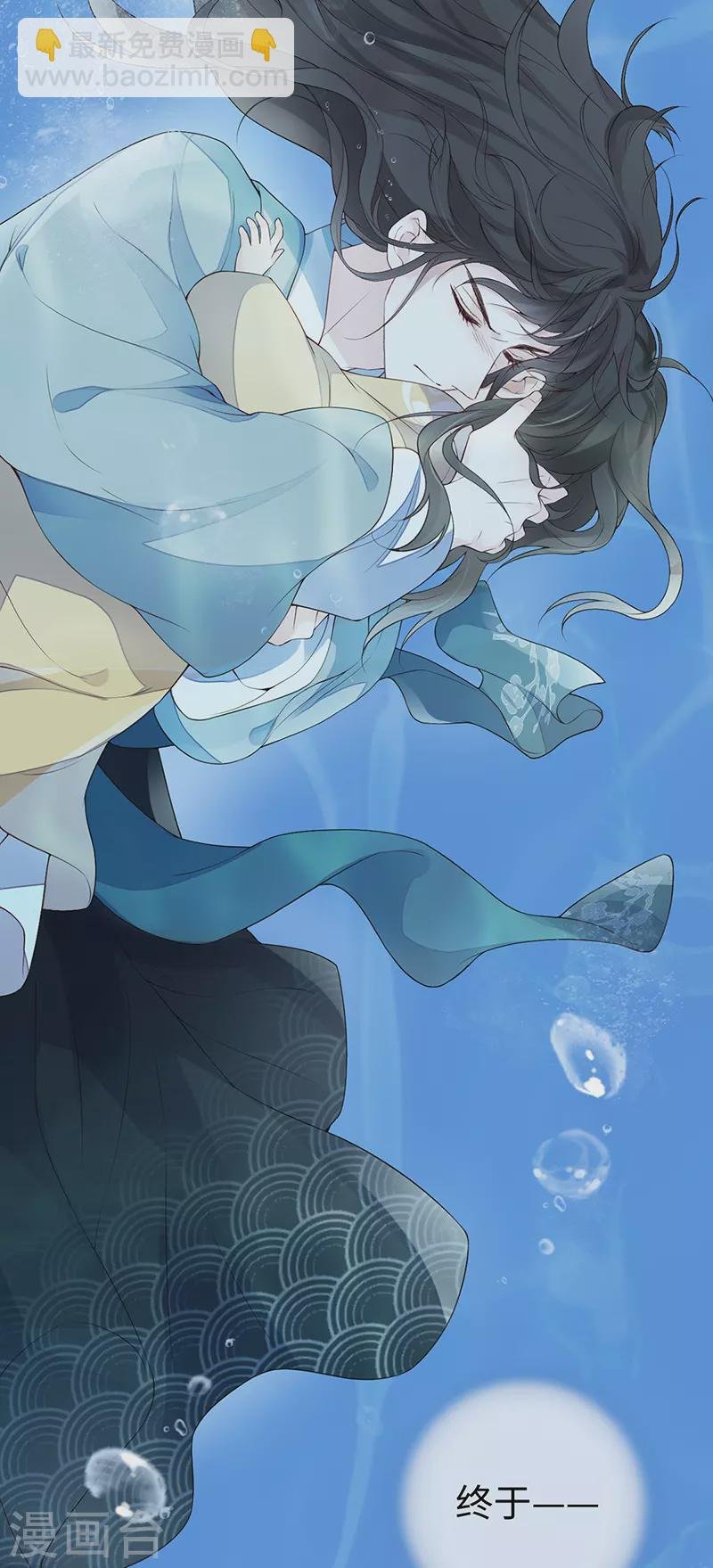 第80话 是父皇吗？