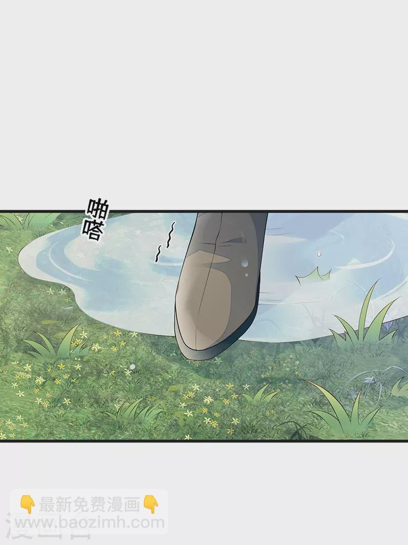 第81话 一家三口~