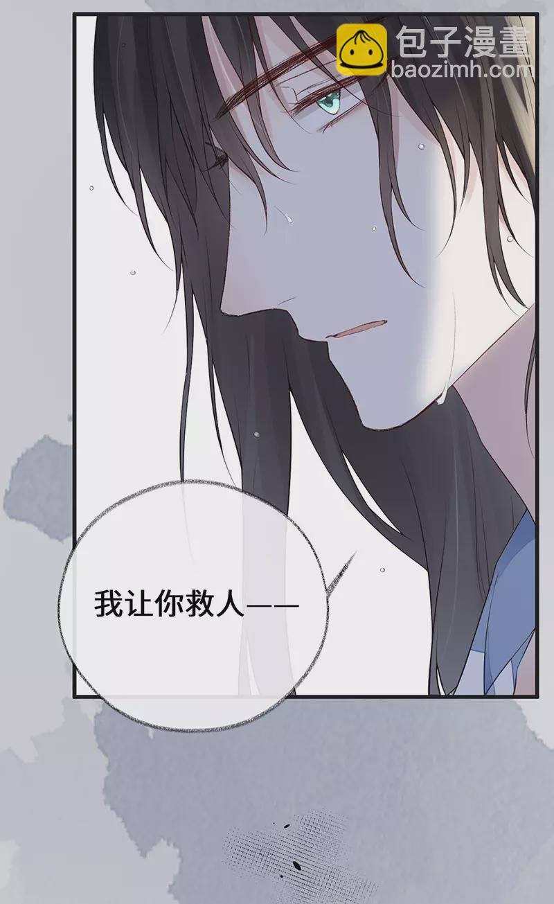 第81话 一家三口~