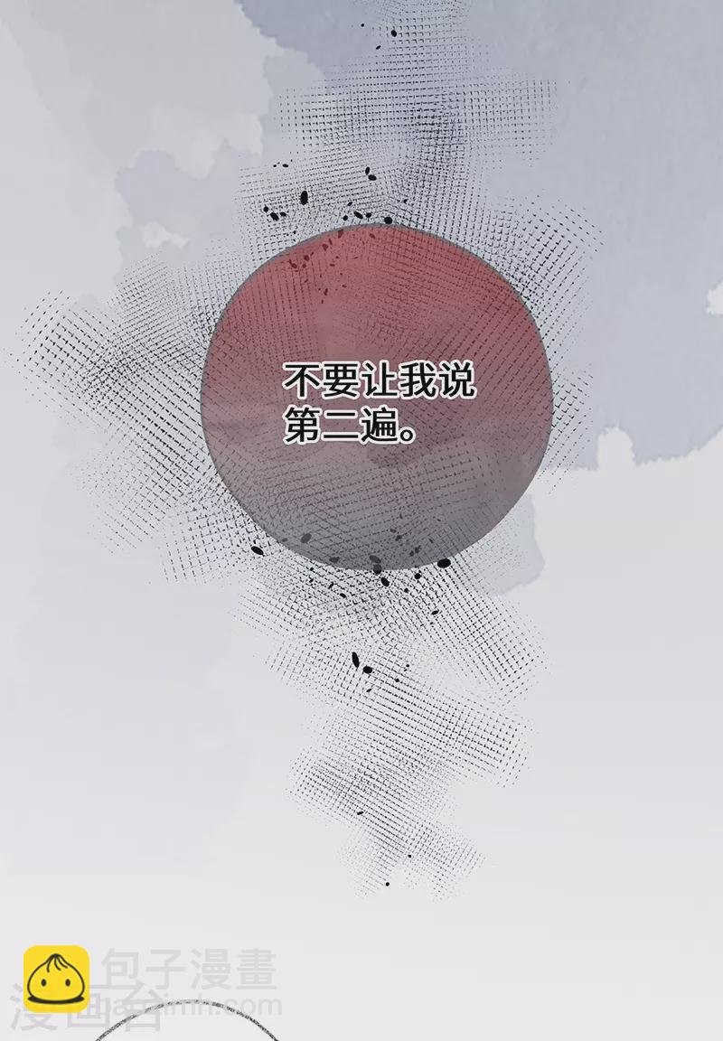 第81话 一家三口~