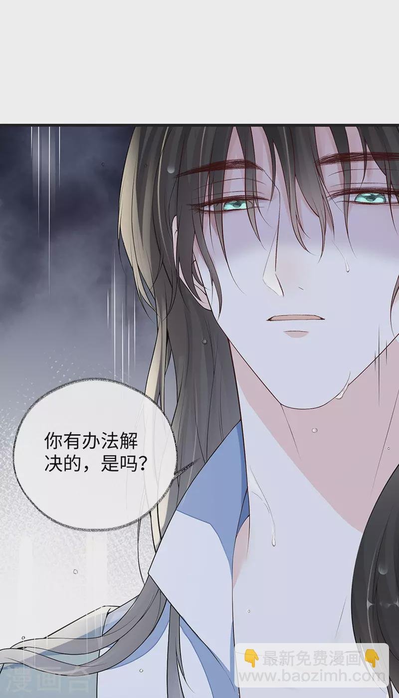 第81话 一家三口~