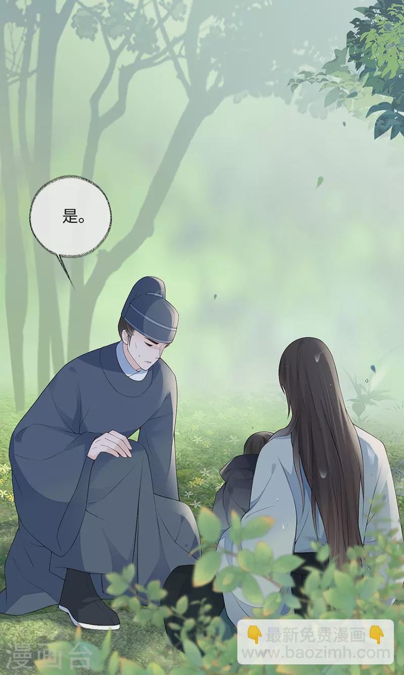 第81话 一家三口~