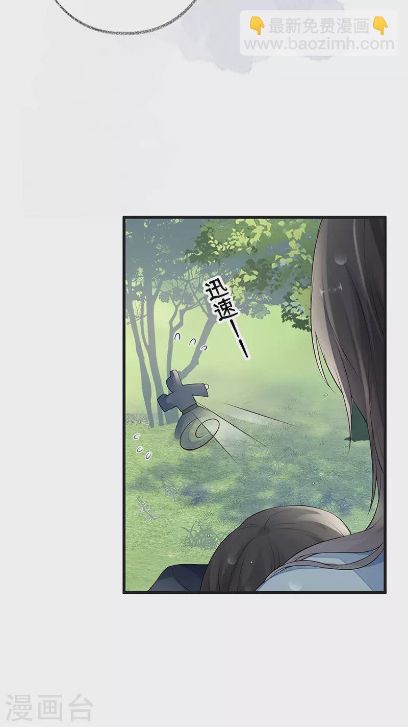 第81话 一家三口~