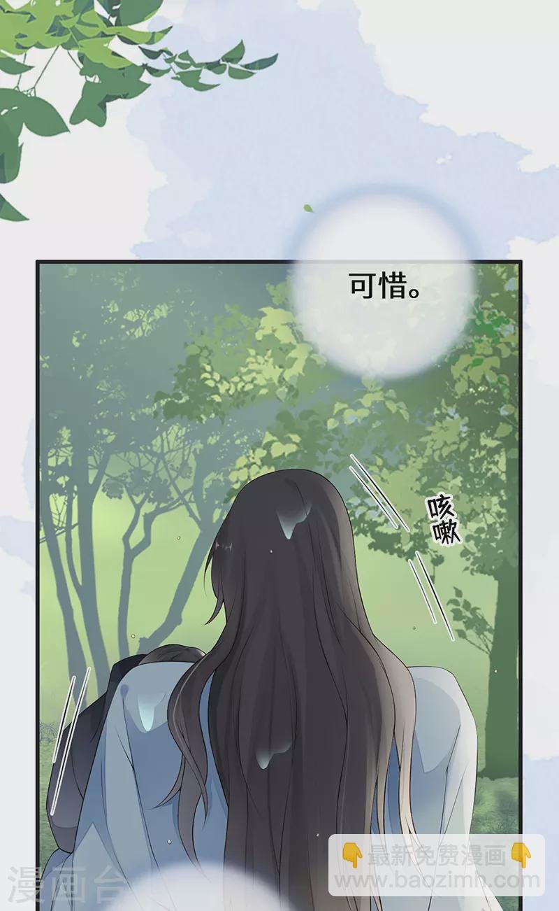 第81话 一家三口~