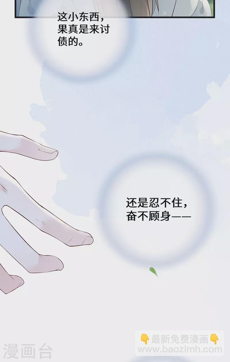 第81话 一家三口~