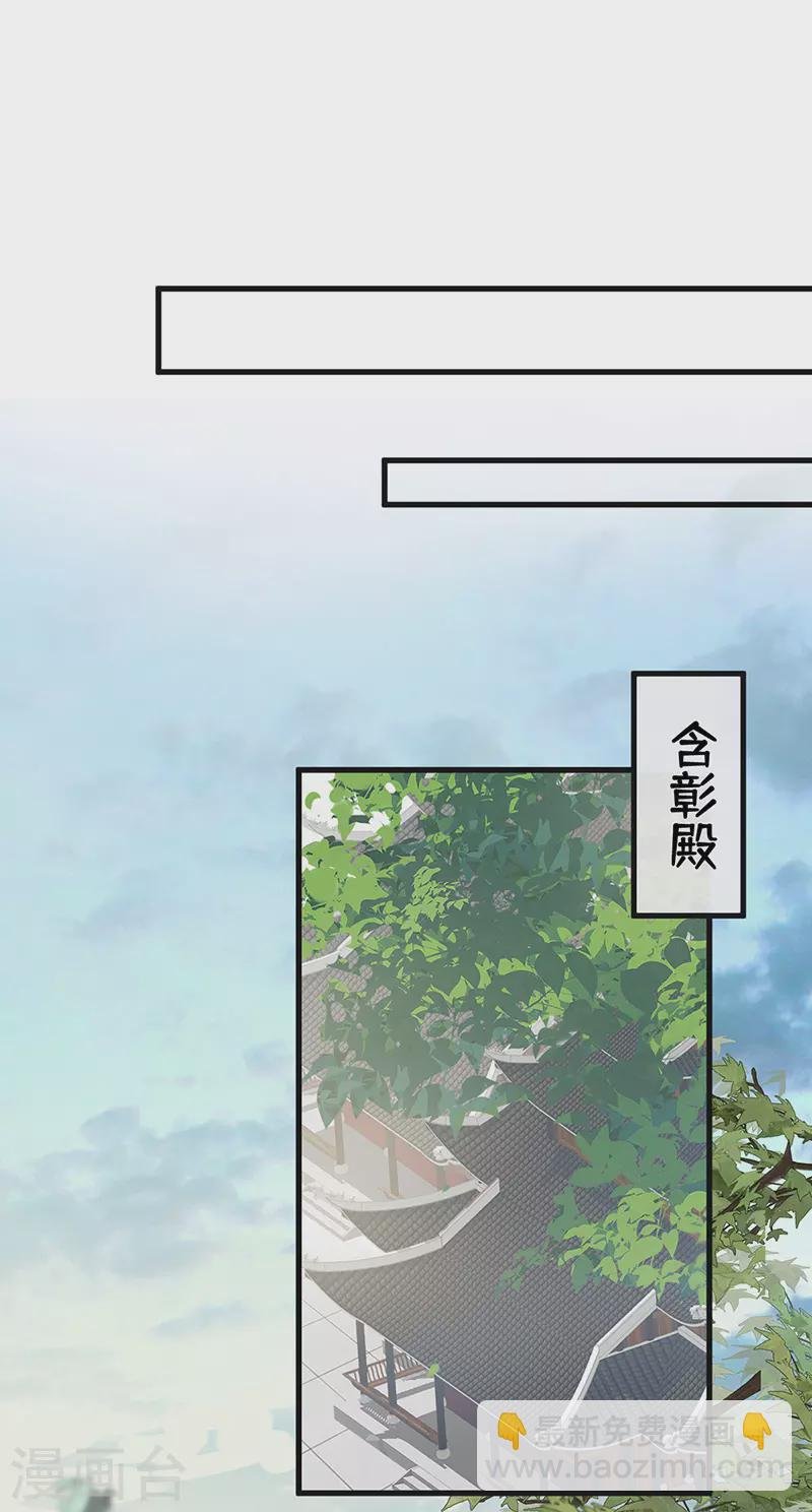 第81话 一家三口~