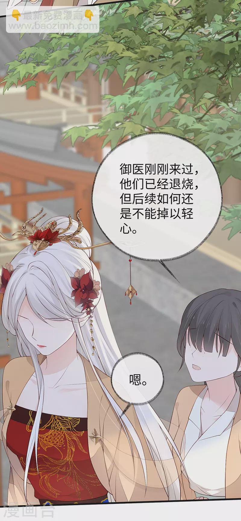 第81话 一家三口~