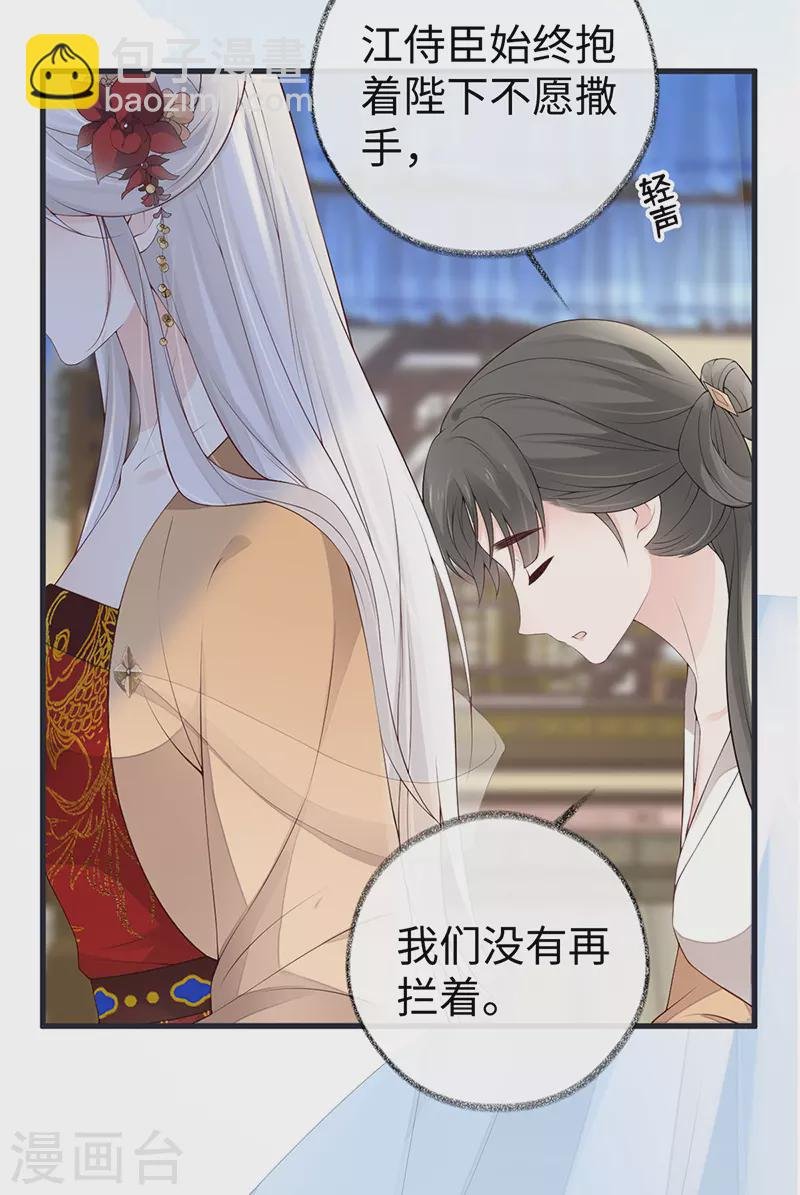 第81话 一家三口~