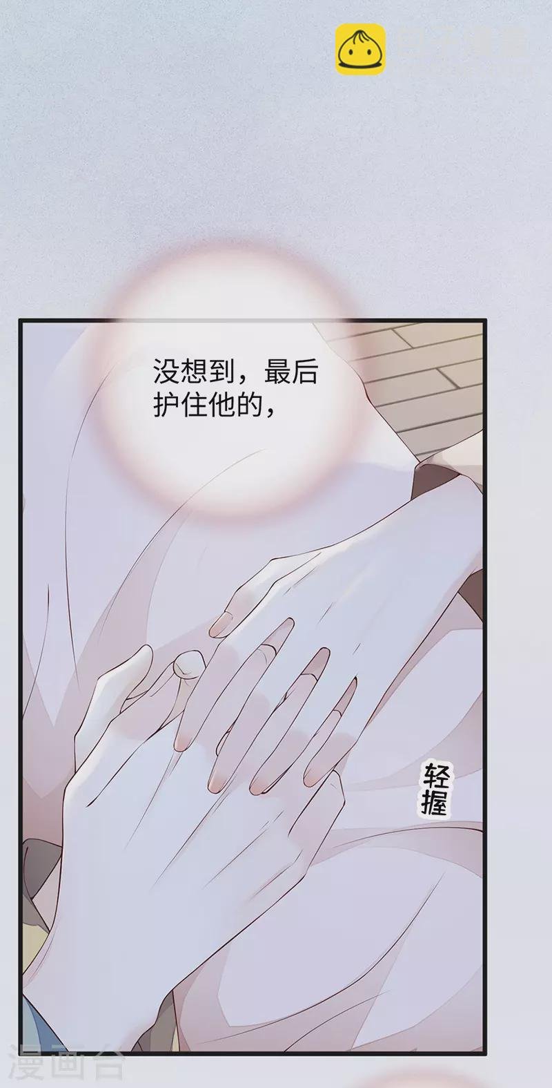 第81话 一家三口~