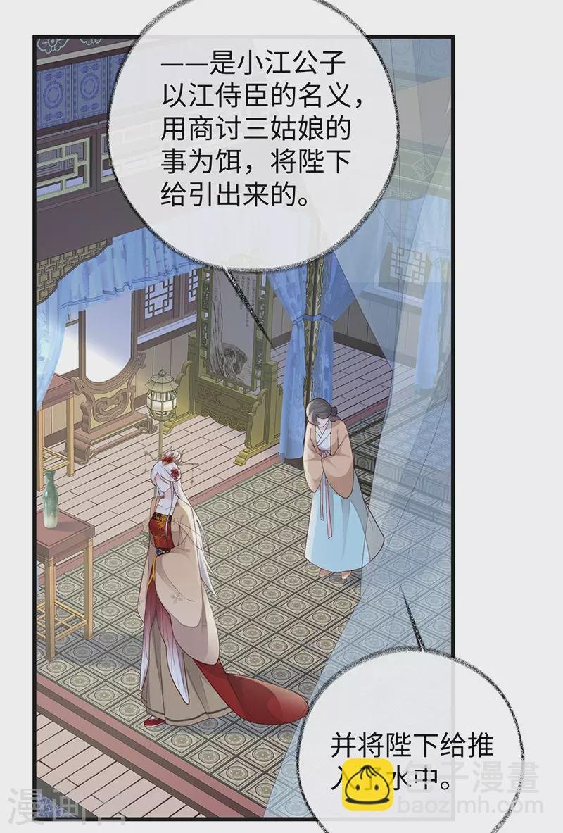 第81话 一家三口~
