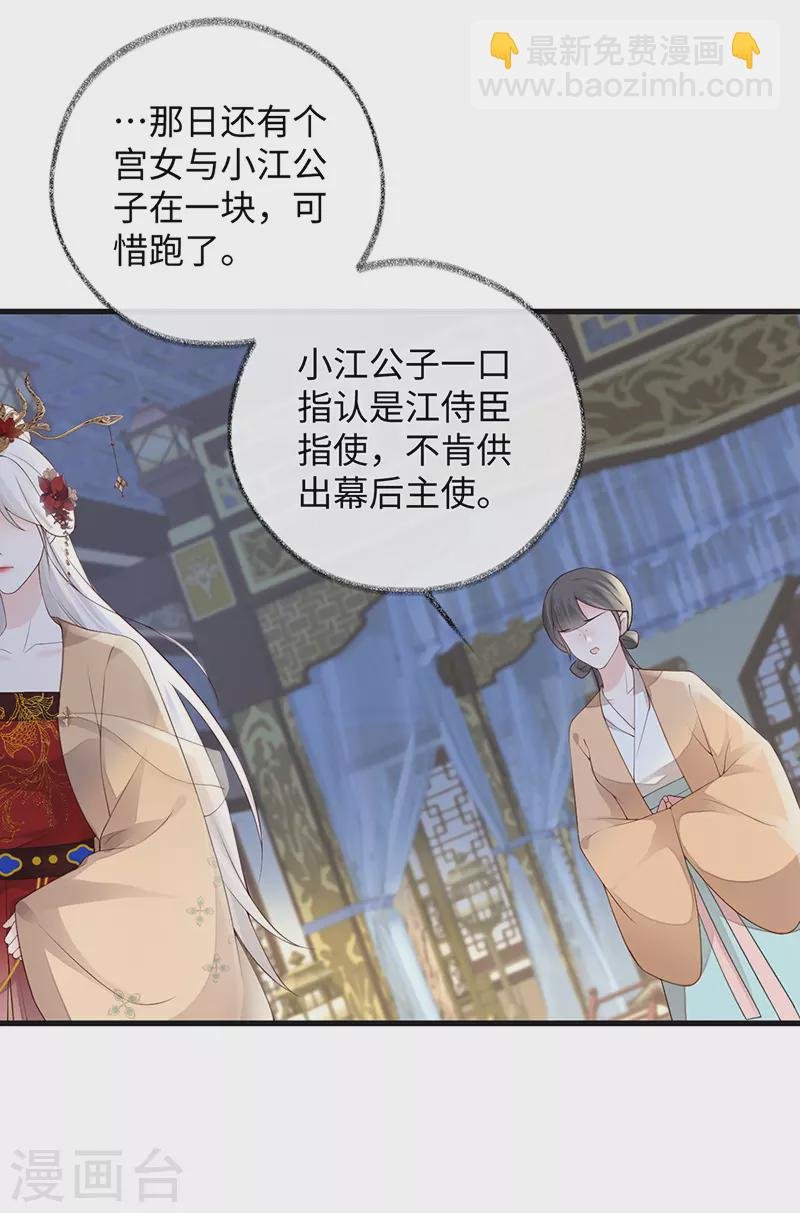 第81话 一家三口~