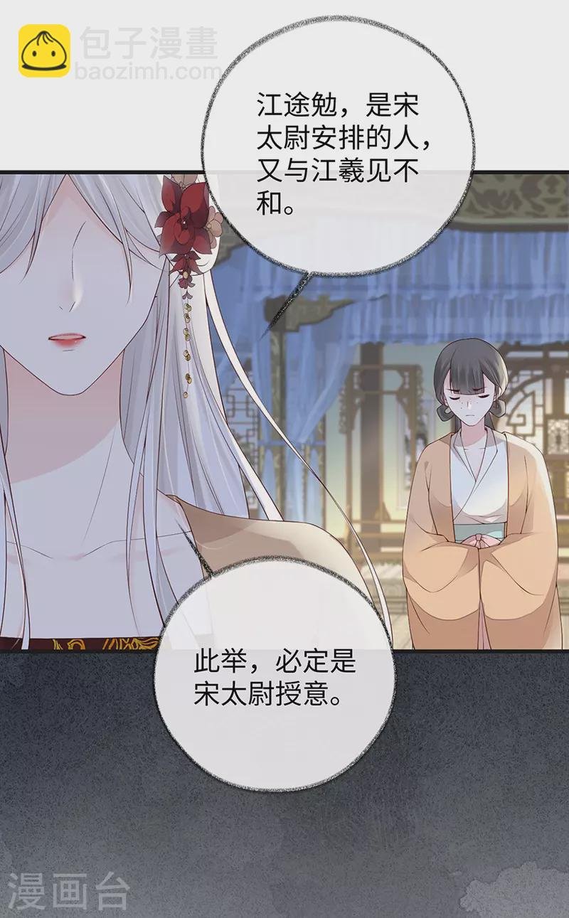 第81话 一家三口~