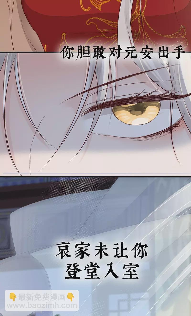 第81话 一家三口~