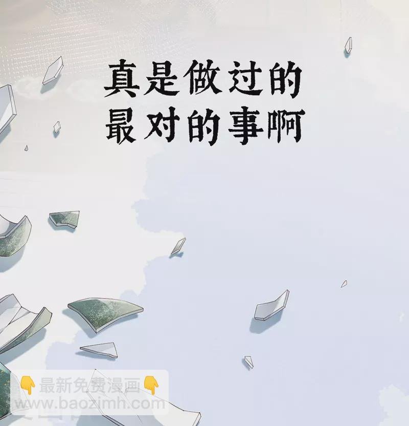 第81话 一家三口~