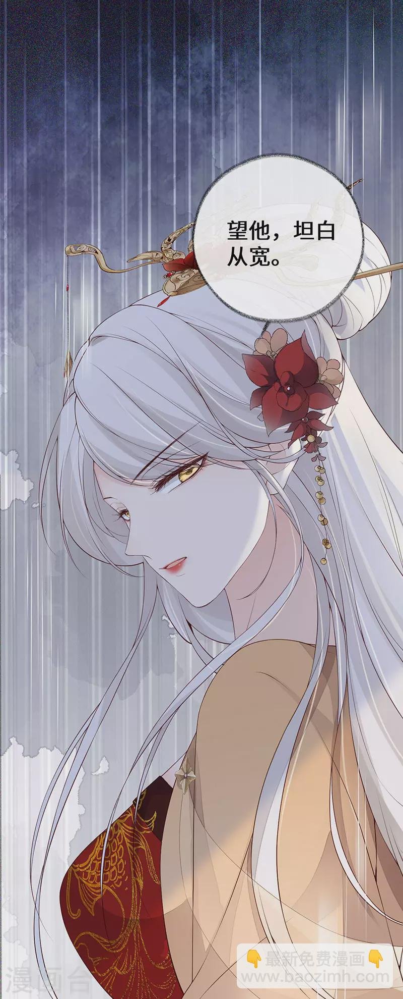 第82话 求欢