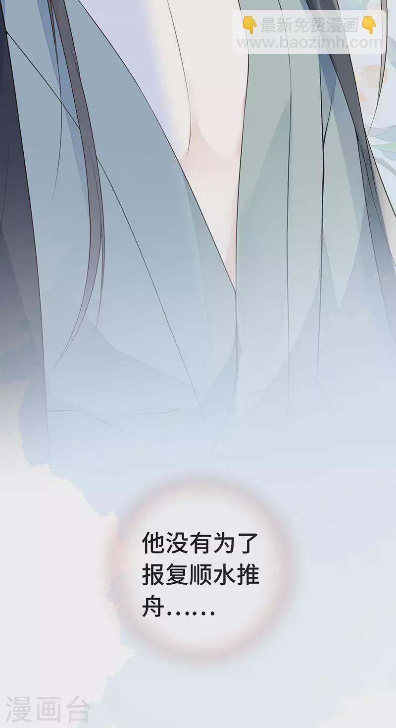 第82话 求欢