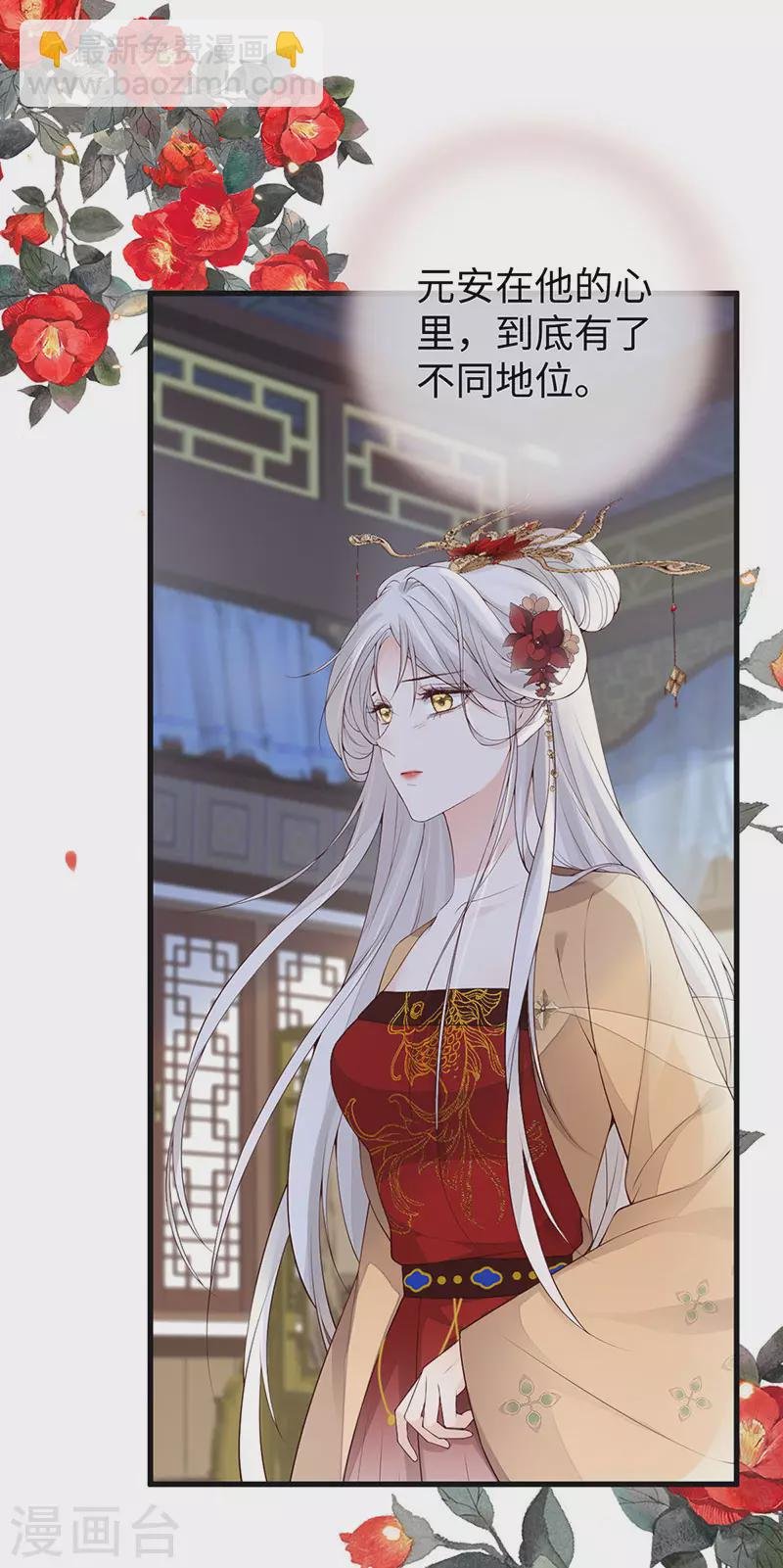 第82话 求欢