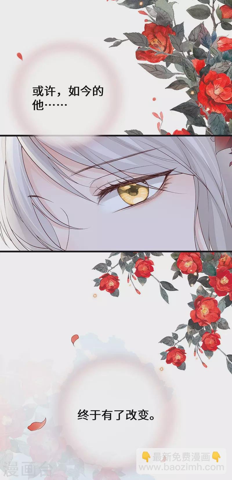 第82话 求欢