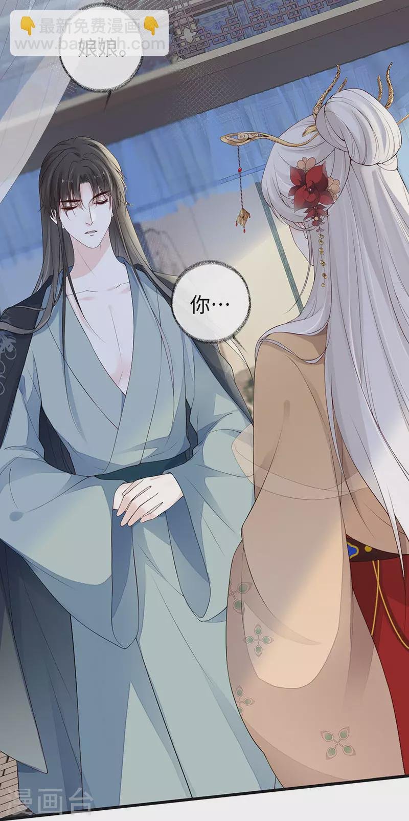 第82话 求欢