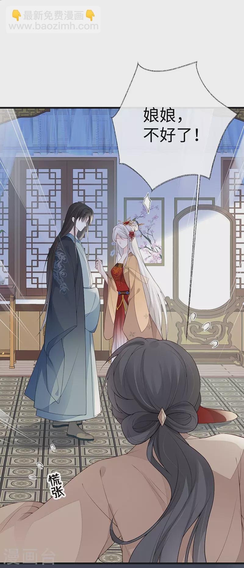 第82话 求欢