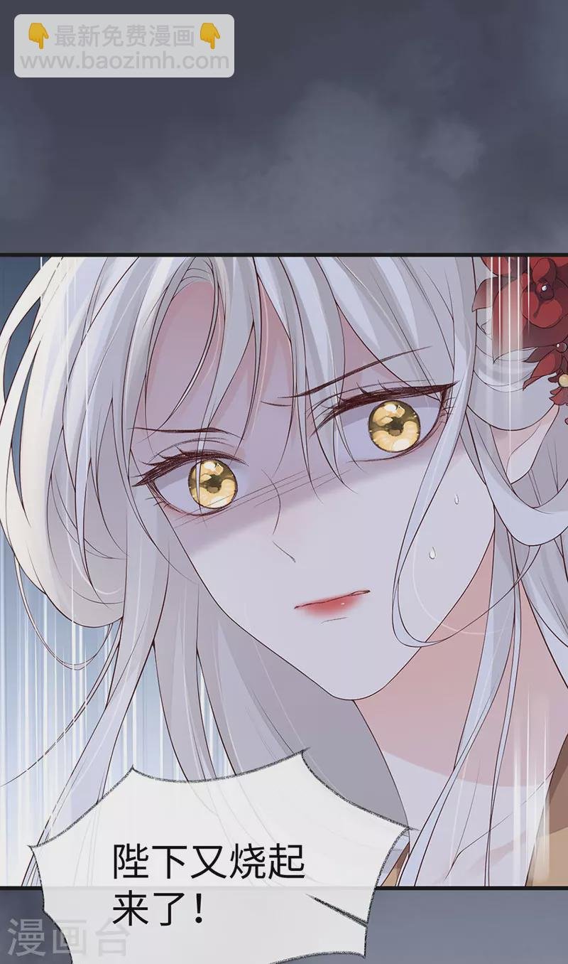 第82话 求欢