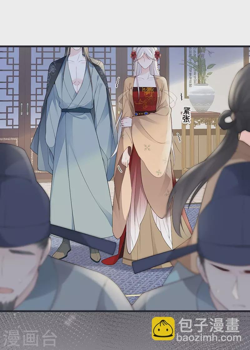 第82话 求欢
