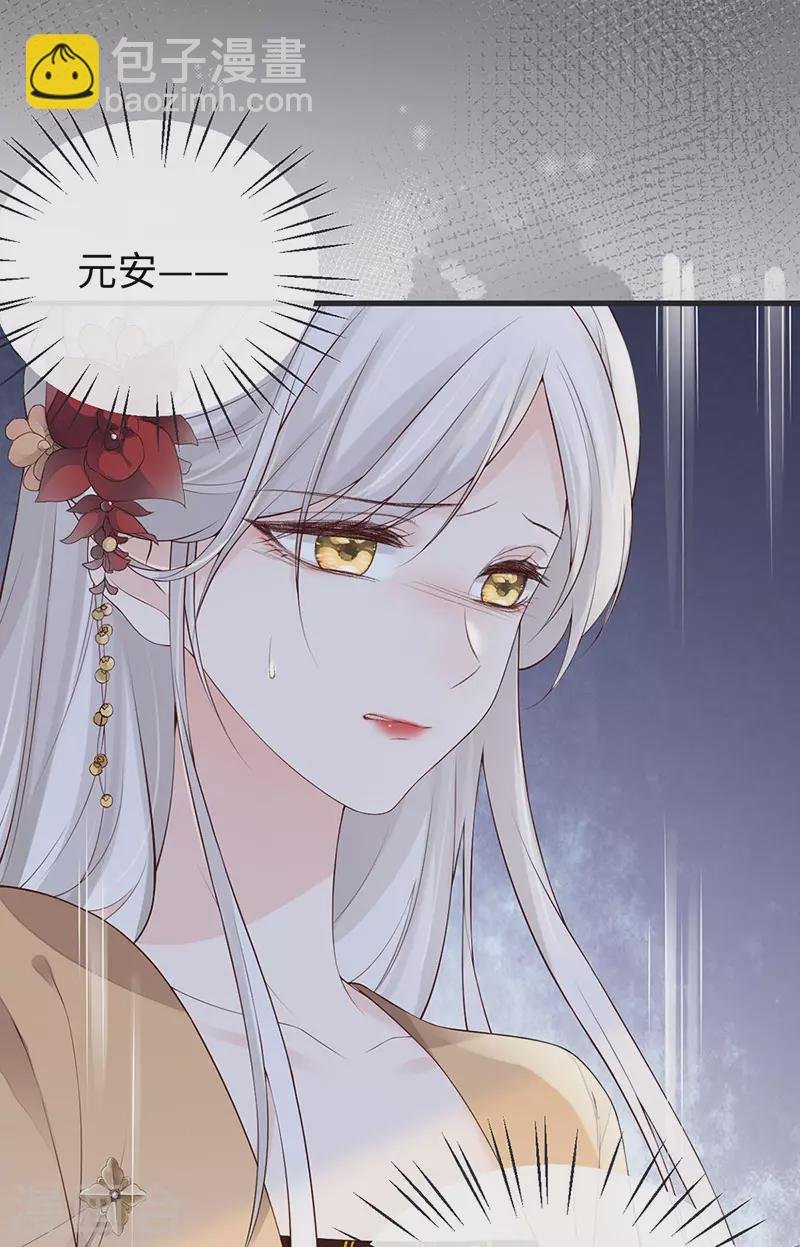 第82话 求欢