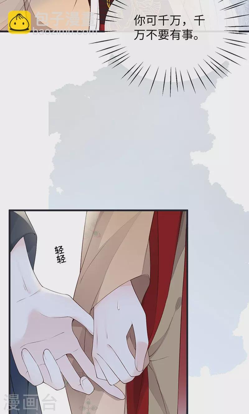 第82话 求欢