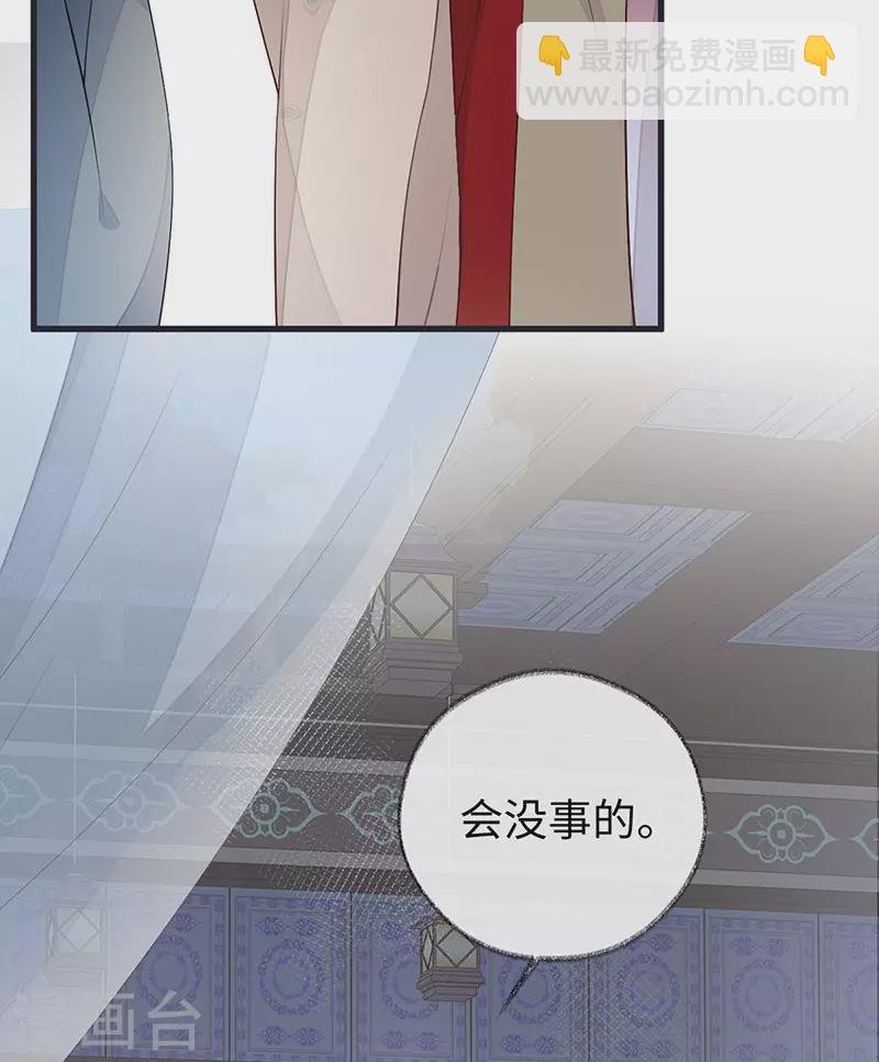 第82话 求欢