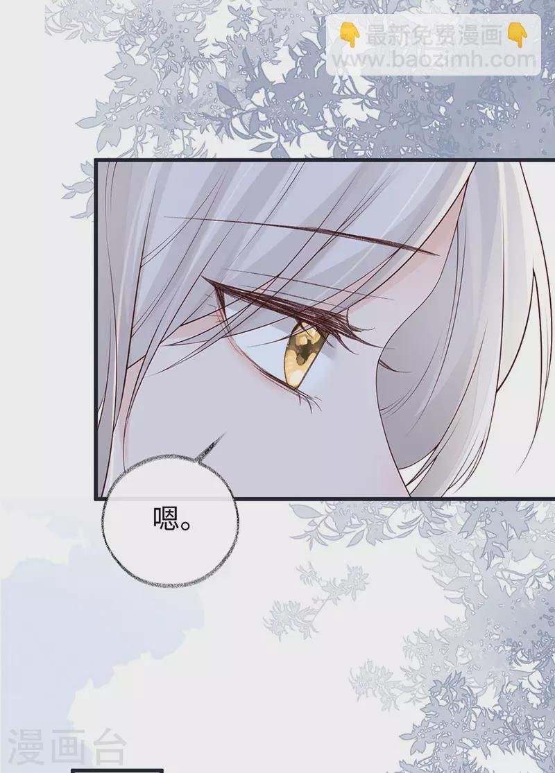 第82话 求欢