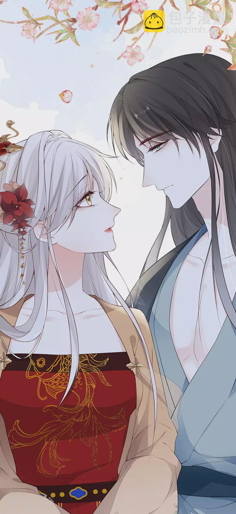 第82话 求欢