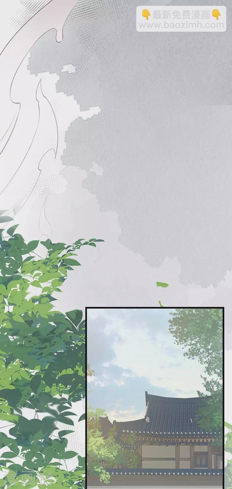 第83话 娘娘让臣好心寒