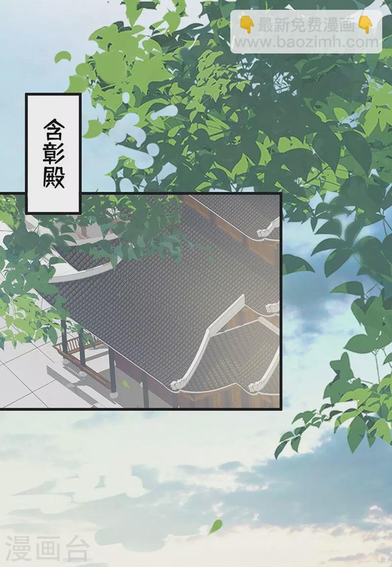 第84话 我做你的父亲