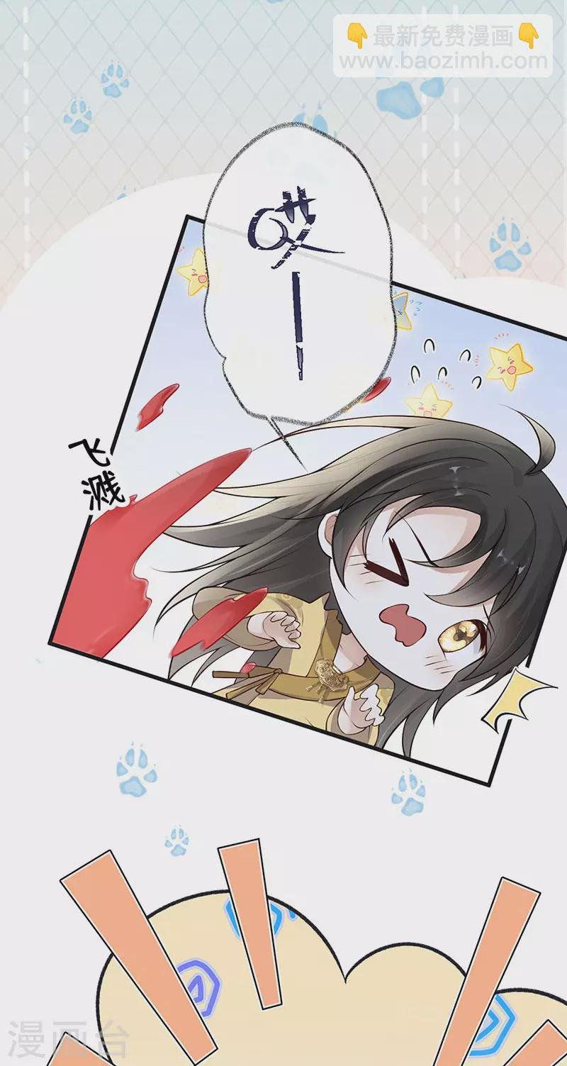第84话 我做你的父亲
