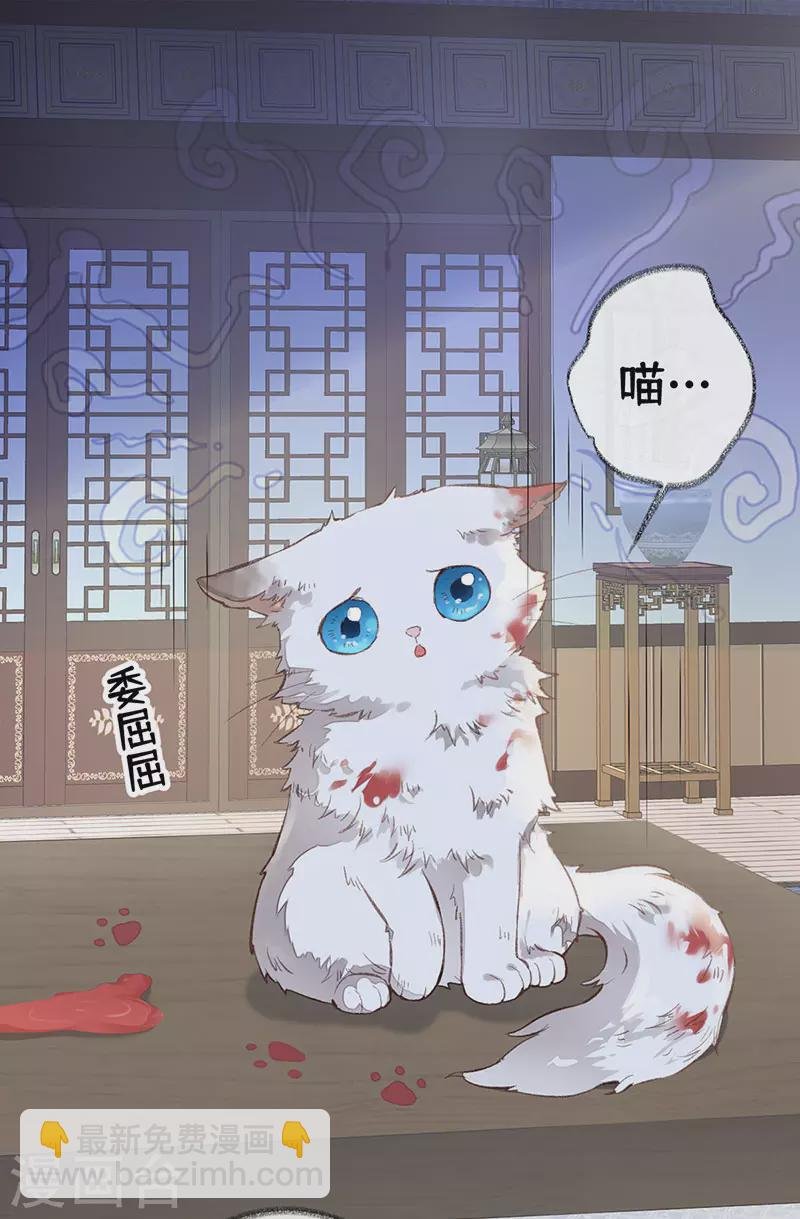 第84话 我做你的父亲
