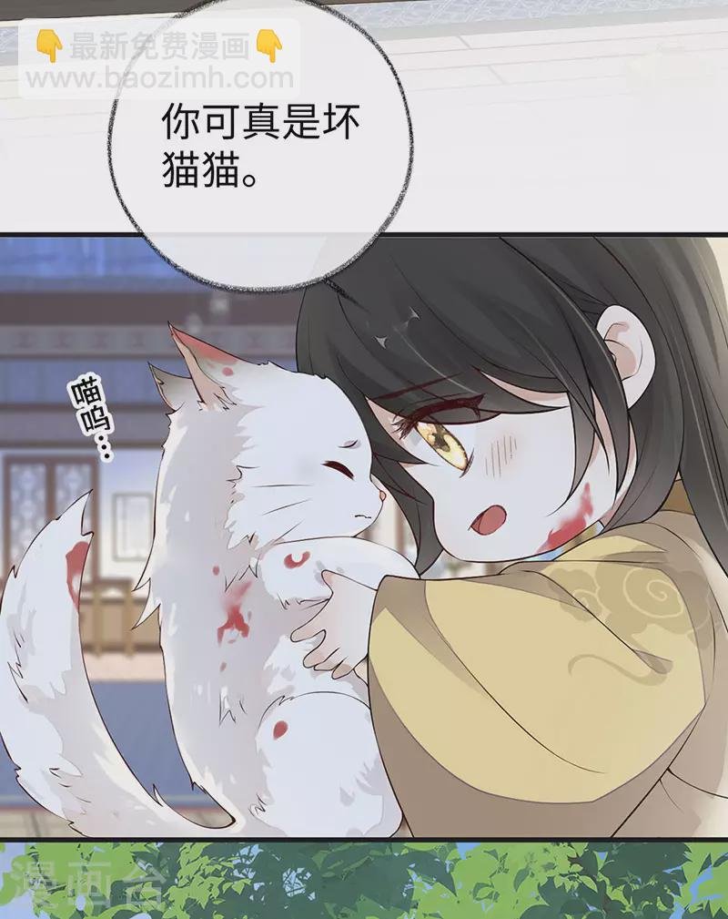 第84话 我做你的父亲