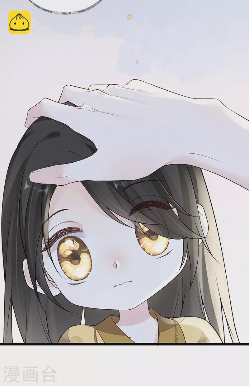 第84话 我做你的父亲