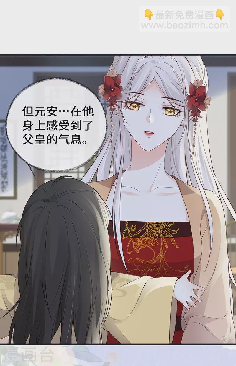 第85话 与你共浴~