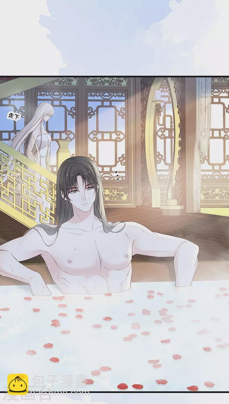 第85话 与你共浴~